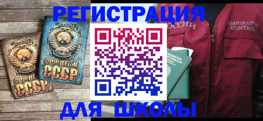 форма 3 в Ялте